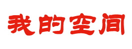 贡嘎县新闻网